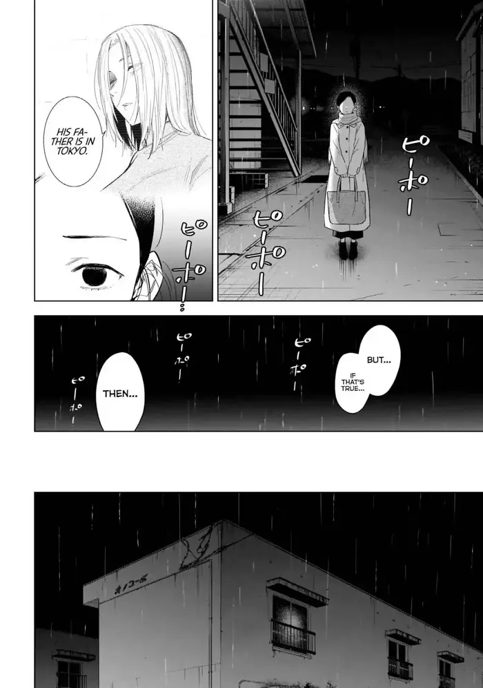 Boy’s Abyss Chapter 112 image Boy